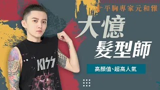 平胸價錢,平胸ptt,平胸費用,平胸缺點, 平胸Dcard,平胸術後,平胸失敗,平胸手術術後恢復期心得日記平胸經驗分享,平胸費用,平胸手術,平胸後悔,平胸失敗,平胸案例,平胸Dcard,平胸材質,平胸價格,2023平胸懶人包,平胸方式比較,平胸手術切口,平胸適合對象,平胸手術醫師選擇 平胸價錢,平胸ptt,平胸費用,平胸缺點, 平胸Dcard,平胸術後,平胸失敗,平胸手術術後恢復期心得日記平胸經驗分享,平胸費用,平胸手術,平胸後悔,平胸失敗,平胸案例,平胸Dcard,平胸材質,平胸價格,2023平胸懶人包,平胸方式比較,平胸手術切口,平胸適合對象,平胸手術醫師選擇